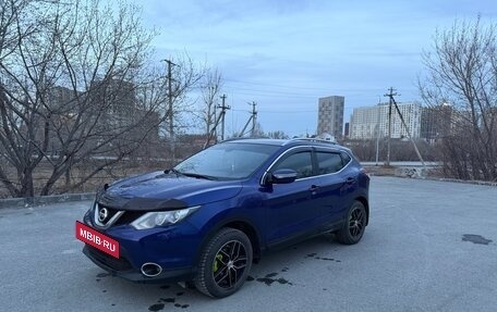 Nissan Qashqai, 2014 год, 1 620 000 рублей, 2 фотография