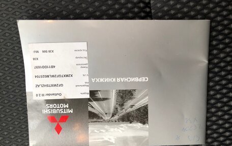 Mitsubishi Outlander III рестайлинг 3, 2021 год, 2 599 000 рублей, 19 фотография