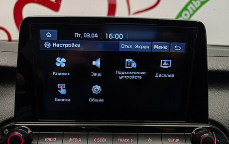 KIA Cerato IV, 2021 год, 2 450 000 рублей, 19 фотография