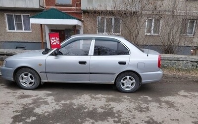 Hyundai Accent II, 2007 год, 360 000 рублей, 1 фотография