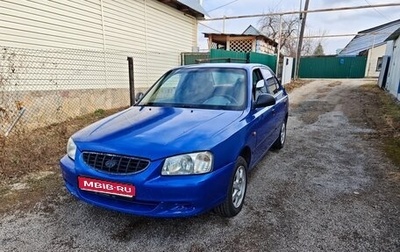Hyundai Accent II, 2003 год, 290 000 рублей, 1 фотография