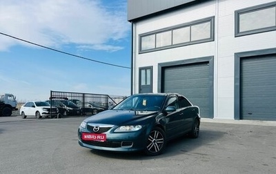Mazda 6, 2006 год, 509 000 рублей, 1 фотография
