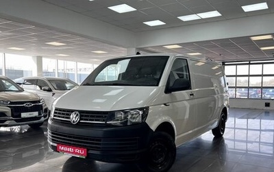 Volkswagen Transporter T6 рестайлинг, 2019 год, 1 995 000 рублей, 1 фотография