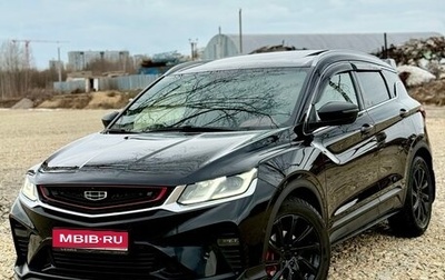 Geely Coolray I, 2022 год, 1 860 000 рублей, 1 фотография
