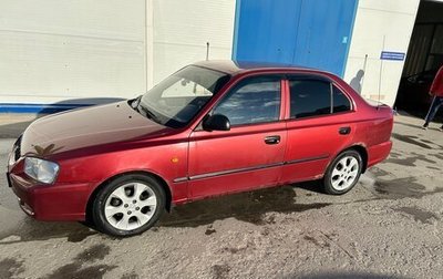 Hyundai Accent II, 2005 год, 305 000 рублей, 1 фотография
