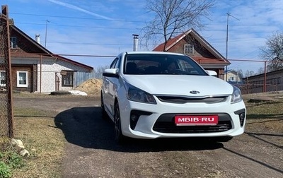 KIA Rio IV, 2018 год, 1 250 000 рублей, 1 фотография