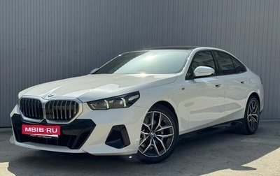 BMW 5 серия, 2025 год, 7 280 000 рублей, 1 фотография