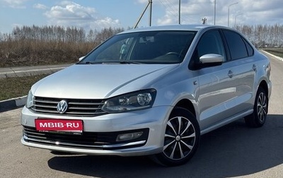Volkswagen Polo VI (EU Market), 2016 год, 850 000 рублей, 1 фотография