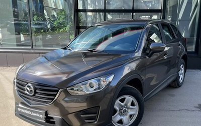 Mazda CX-5 II, 2016 год, 1 815 000 рублей, 1 фотография