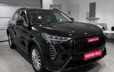 Haval Jolion, 2026 год, 2 799 000 рублей, 1 фотография