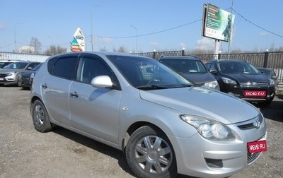 Hyundai i30 I, 2010 год, 528 000 рублей, 1 фотография