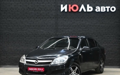 Opel Astra H, 2011 год, 650 000 рублей, 1 фотография
