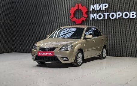 KIA Rio II, 2010 год, 530 000 рублей, 1 фотография