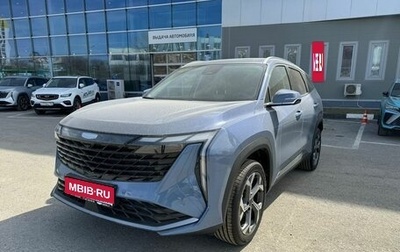 Geely Atlas, 2025 год, 3 449 990 рублей, 1 фотография