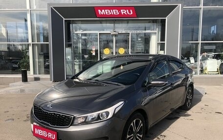 KIA Cerato III, 2018 год, 1 630 000 рублей, 1 фотография