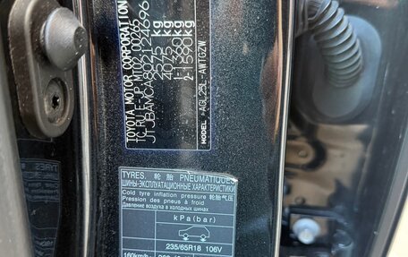 Lexus RX IV рестайлинг, 2020 год, 5 150 000 рублей, 10 фотография