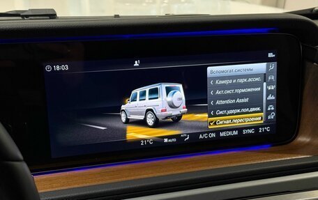 Mercedes-Benz G-Класс W463 рестайлинг _iii, 2021 год, 15 990 000 рублей, 24 фотография