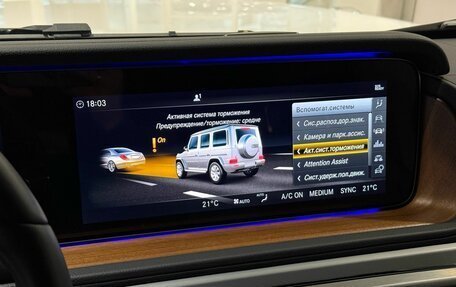 Mercedes-Benz G-Класс W463 рестайлинг _iii, 2021 год, 15 990 000 рублей, 23 фотография