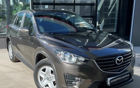 Mazda CX-5 II, 2016 год, 1 815 000 рублей, 4 фотография