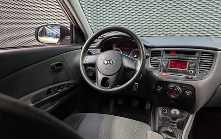 KIA Rio II, 2010 год, 530 000 рублей, 13 фотография