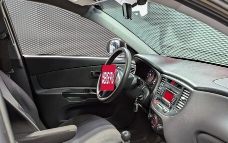 KIA Rio II, 2010 год, 530 000 рублей, 23 фотография