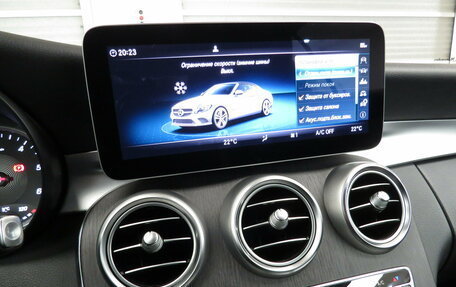 Mercedes-Benz C-Класс, 2019 год, 4 730 000 рублей, 19 фотография