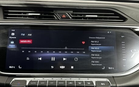 Geely Atlas, 2023 год, 2 200 000 рублей, 27 фотография