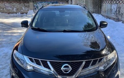 Nissan Murano, 2013 год, 1 570 000 рублей, 1 фотография