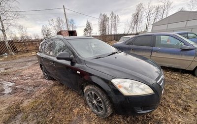 KIA cee'd I рестайлинг, 2008 год, 420 000 рублей, 1 фотография
