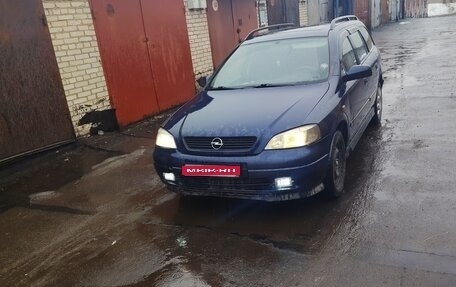 Opel Astra G, 1999 год, 135 000 рублей, 1 фотография