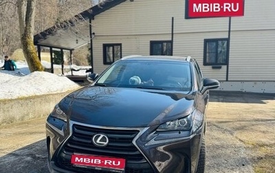 Lexus NX I, 2015 год, 2 700 000 рублей, 1 фотография