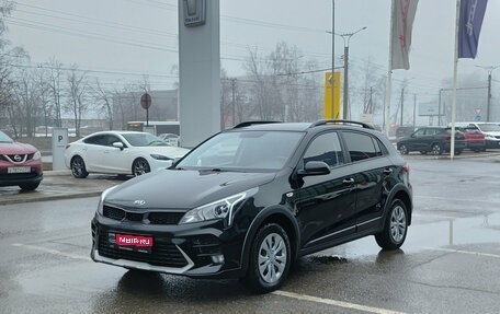 KIA Rio IV, 2021 год, 1 900 000 рублей, 1 фотография