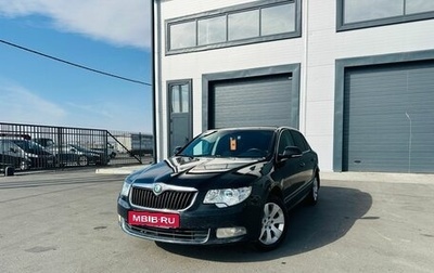 Skoda Superb III рестайлинг, 2011 год, 1 029 000 рублей, 1 фотография