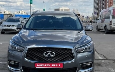 Infiniti QX60 I рестайлинг, 2017 год, 2 500 000 рублей, 1 фотография