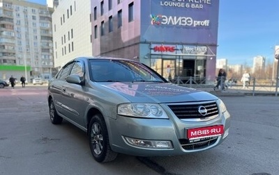 Nissan Almera Classic, 2006 год, 335 000 рублей, 1 фотография