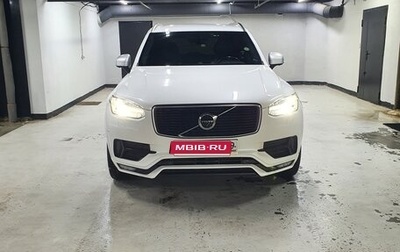 Volvo XC90 II рестайлинг, 2018 год, 3 450 000 рублей, 1 фотография