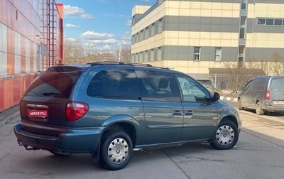 Chrysler Town & Country IV, 2006 год, 650 000 рублей, 1 фотография