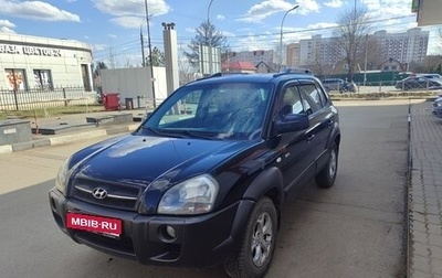 Hyundai Tucson III, 2008 год, 800 000 рублей, 1 фотография