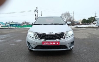 KIA Rio III рестайлинг, 2013 год, 620 000 рублей, 1 фотография
