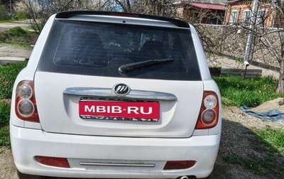 Lifan Smily I (330) рестайлинг, 2011 год, 240 000 рублей, 1 фотография