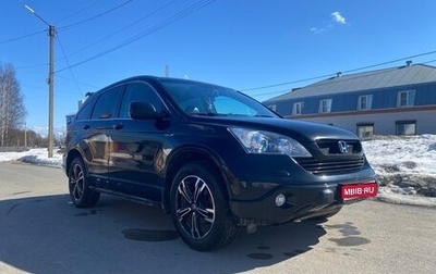 Honda CR-V III рестайлинг, 2008 год, 1 450 000 рублей, 1 фотография