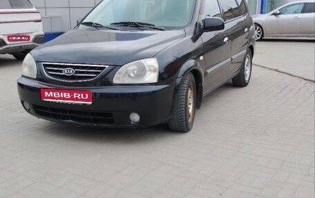 KIA Carens I (RS), 2005 год, 300 000 рублей, 1 фотография