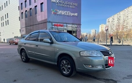 Nissan Almera Classic, 2006 год, 335 000 рублей, 2 фотография