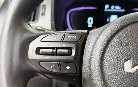 KIA Ray, 2023 год, 1 510 000 рублей, 19 фотография