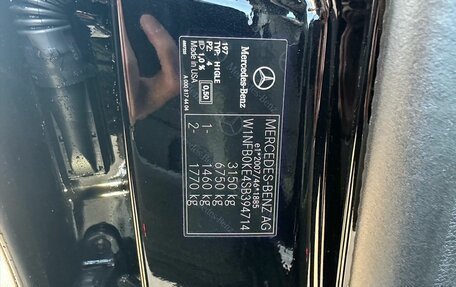 Mercedes-Benz GLE, 2025 год, 14 900 000 рублей, 33 фотография