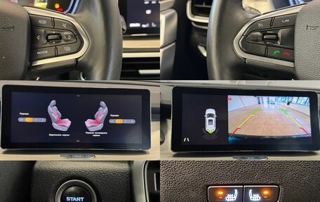 Geely Coolray I, 2022 год, 1 757 000 рублей, 14 фотография