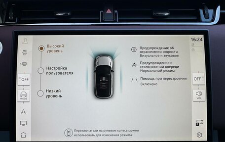 Land Rover Range Rover Evoque II, 2025 год, 6 480 000 рублей, 23 фотография