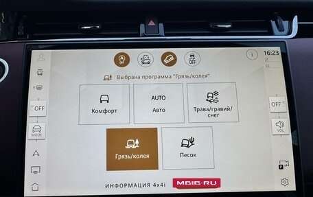 Land Rover Range Rover Evoque II, 2025 год, 6 480 000 рублей, 25 фотография