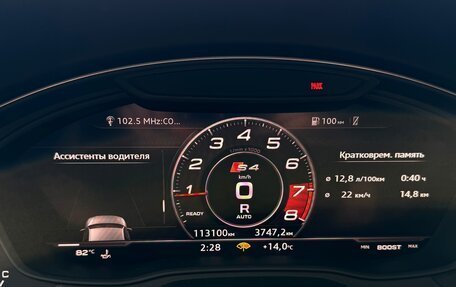 Audi A4, 2018 год, 3 450 000 рублей, 7 фотография