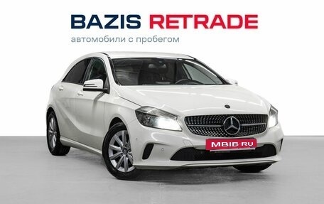 Mercedes-Benz A-Класс, 2016 год, 1 499 000 рублей, 4 фотография